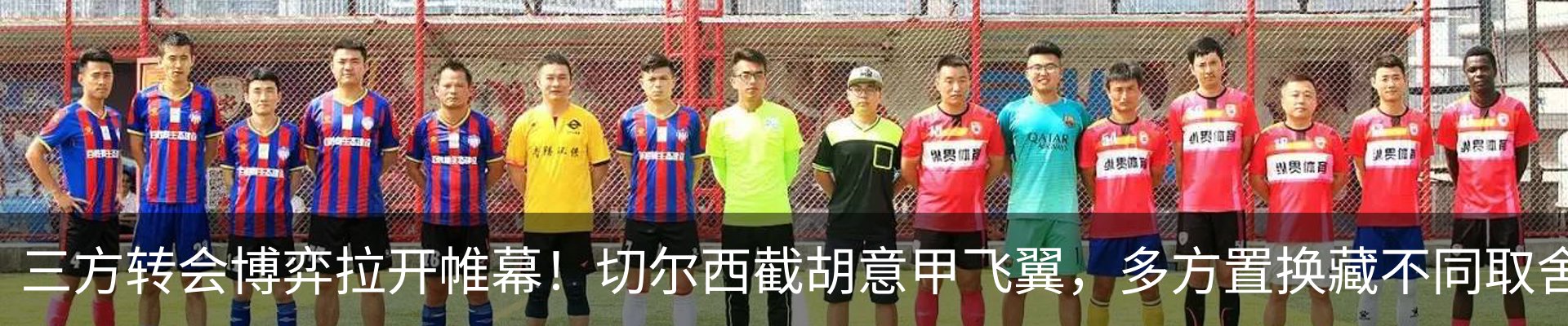 新闻中心