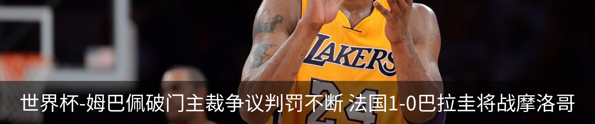 新闻中心