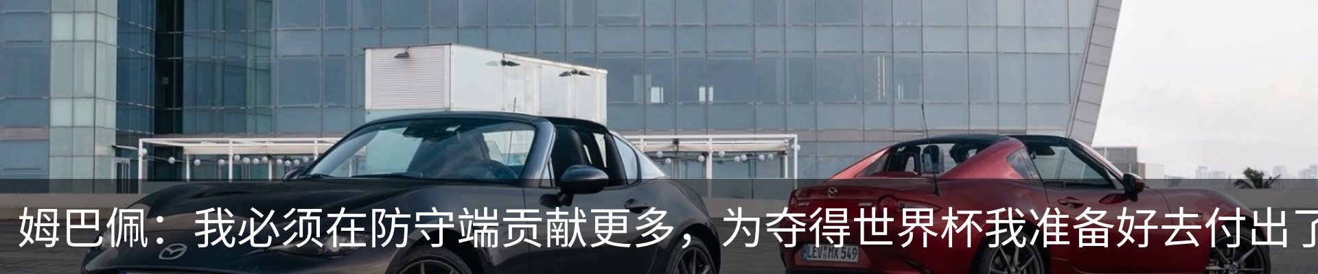 新闻中心