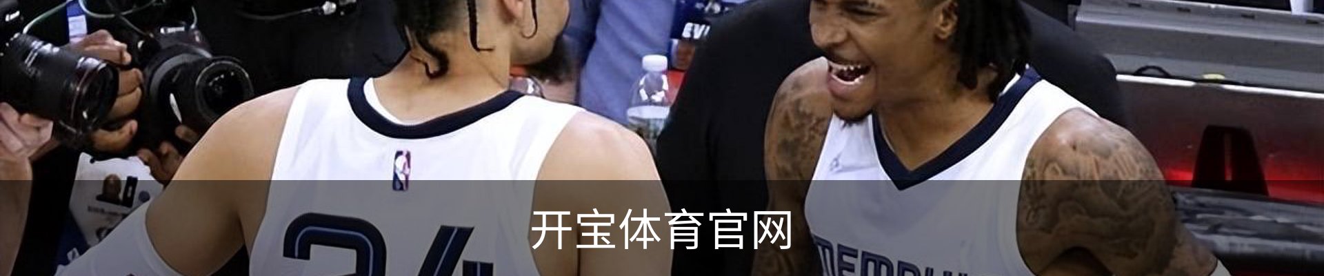 开宝体育官网