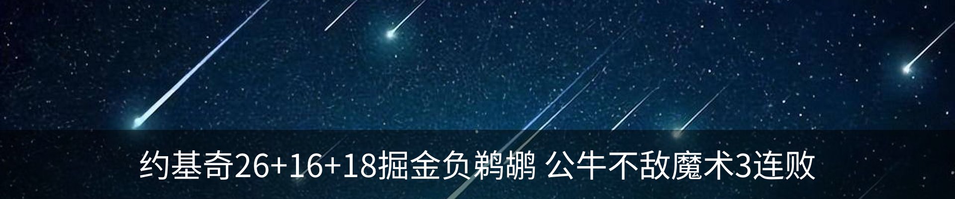 新闻中心