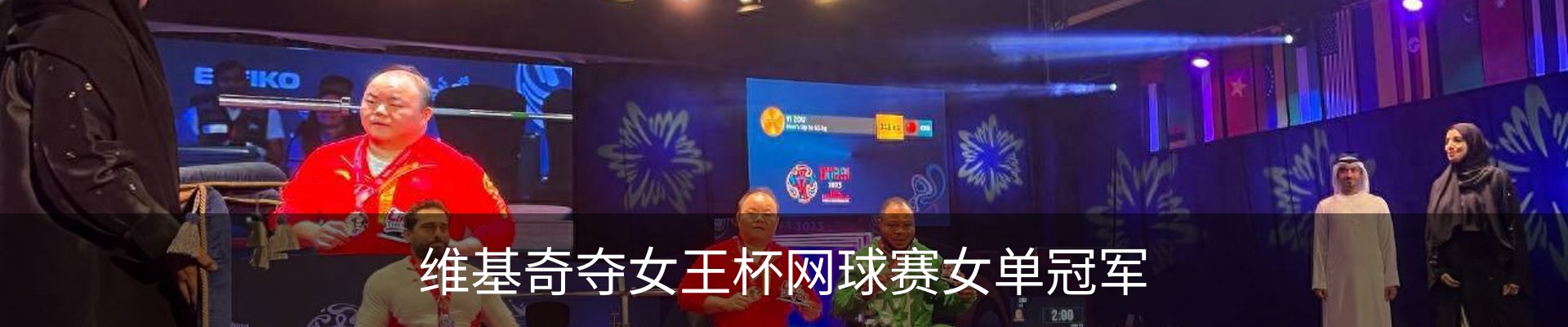 新闻中心