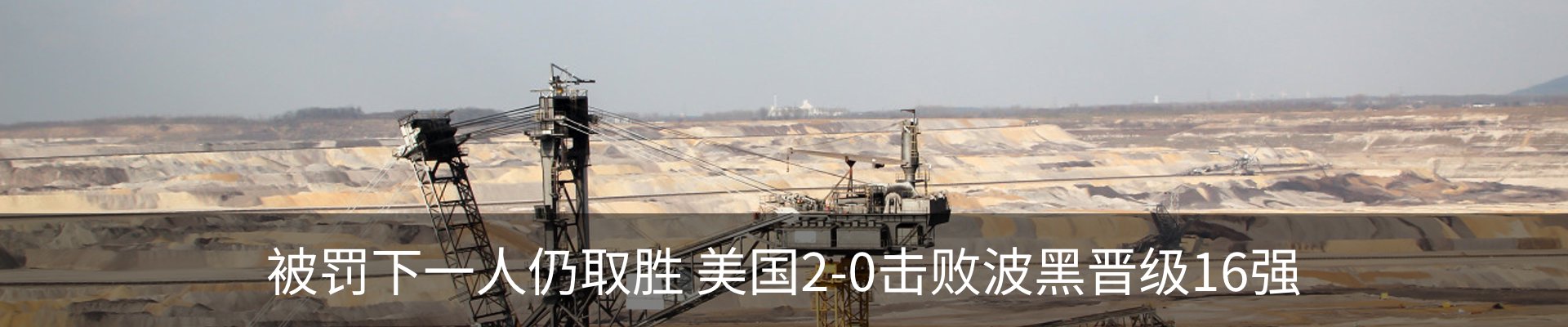 新闻中心
